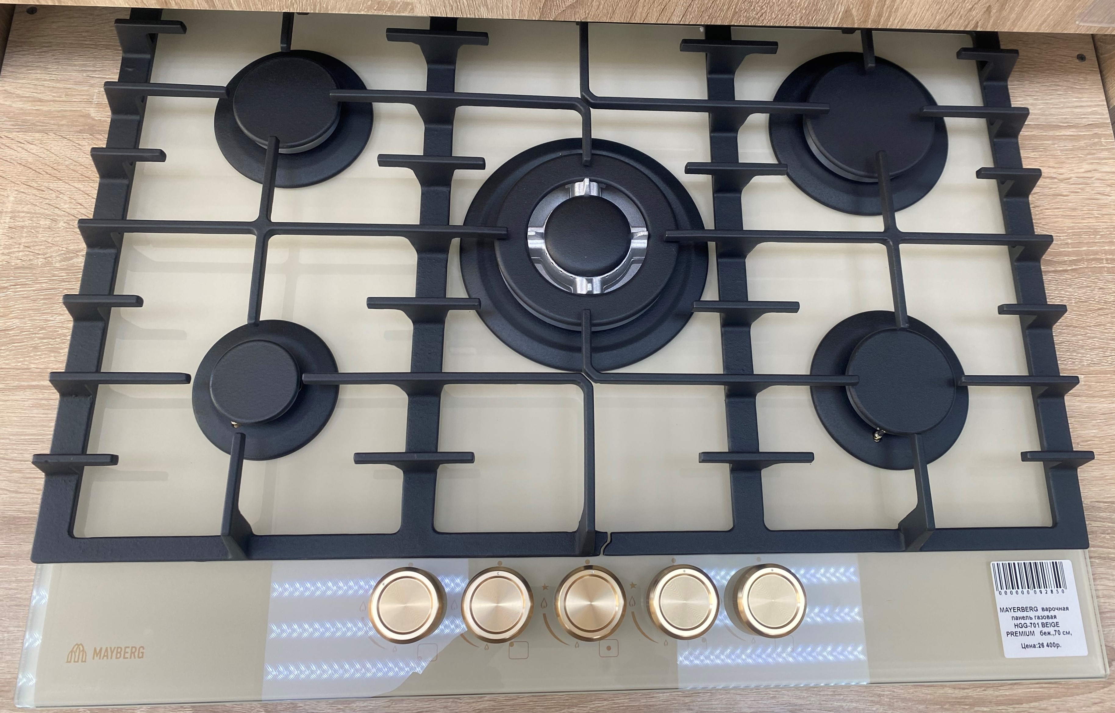 MAYERBERG  варочная панель газовая   HGG-701 BEIGE PREMIUM   беж.,70 см