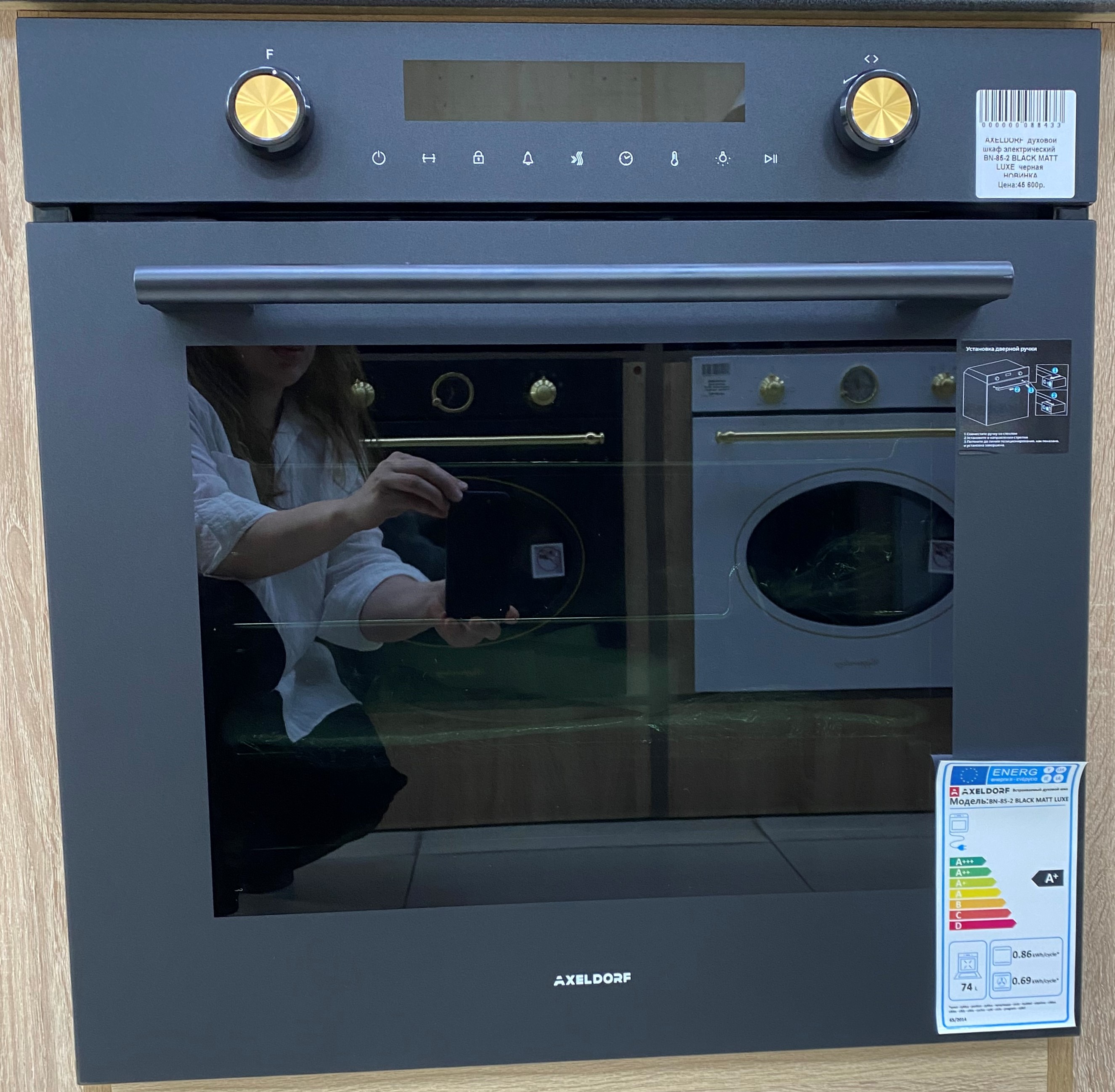 AXELDORF  духовой шкаф электрический   BN-85-2 BLACK MATT LUXE  черная  