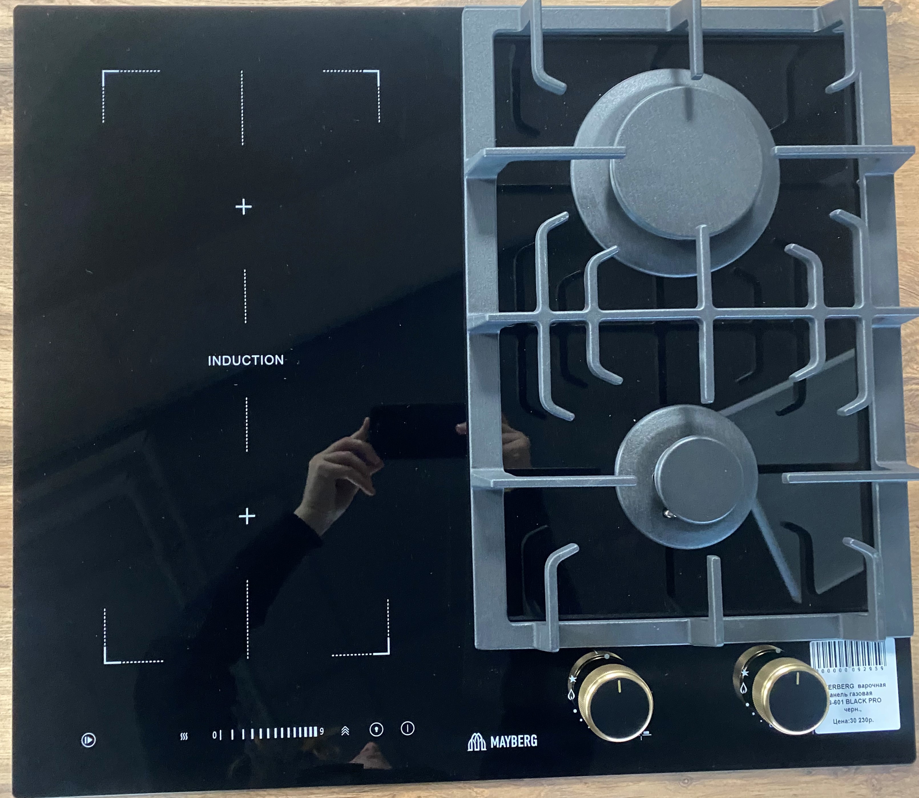 MAYERBERG  варочная панель газовая   HGG-601 BLACK PRO   черн.