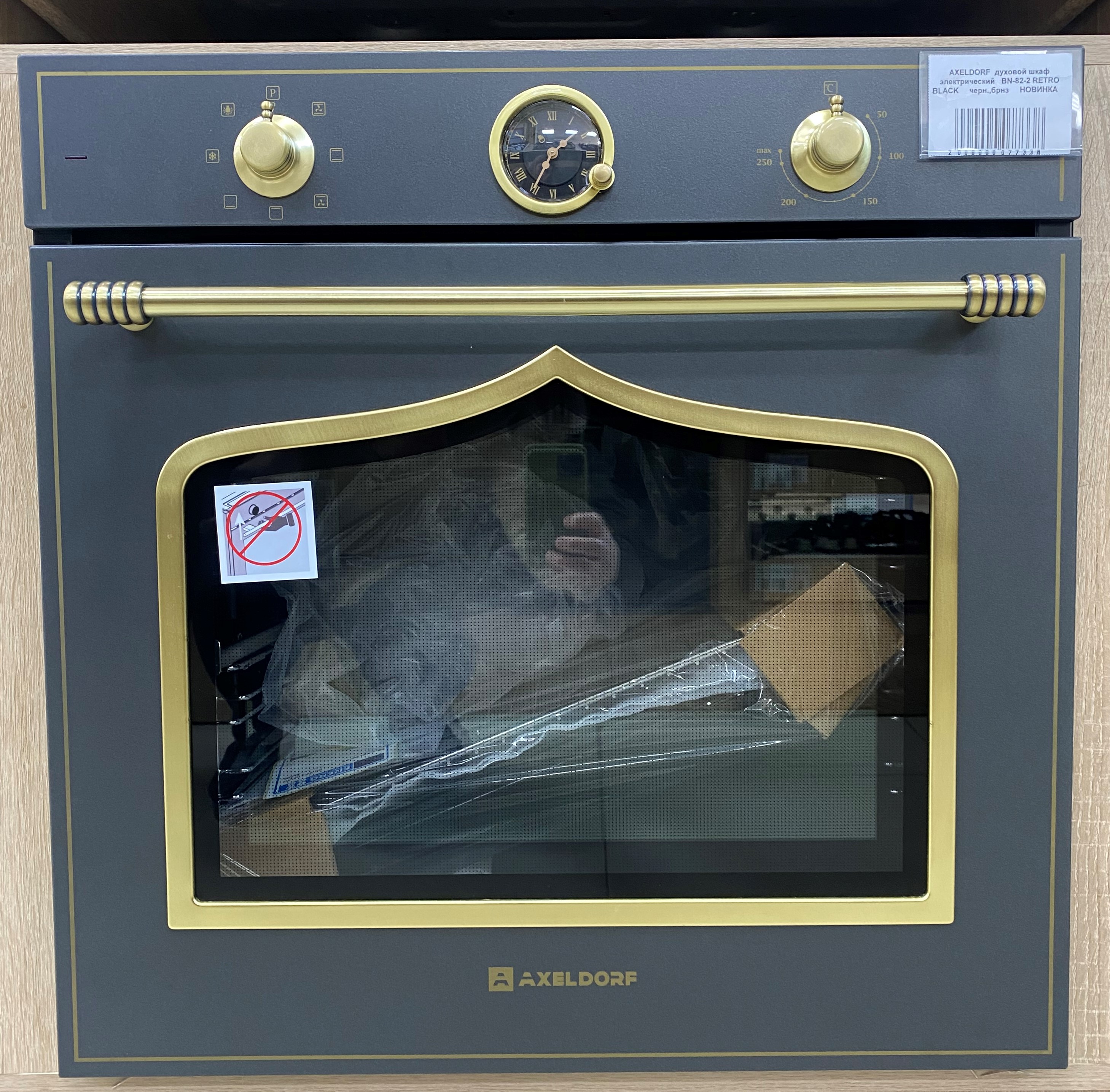 AXELDORF  духовой шкаф электрический   BN-82-2 RETRO BLACK     черн.,брнз 