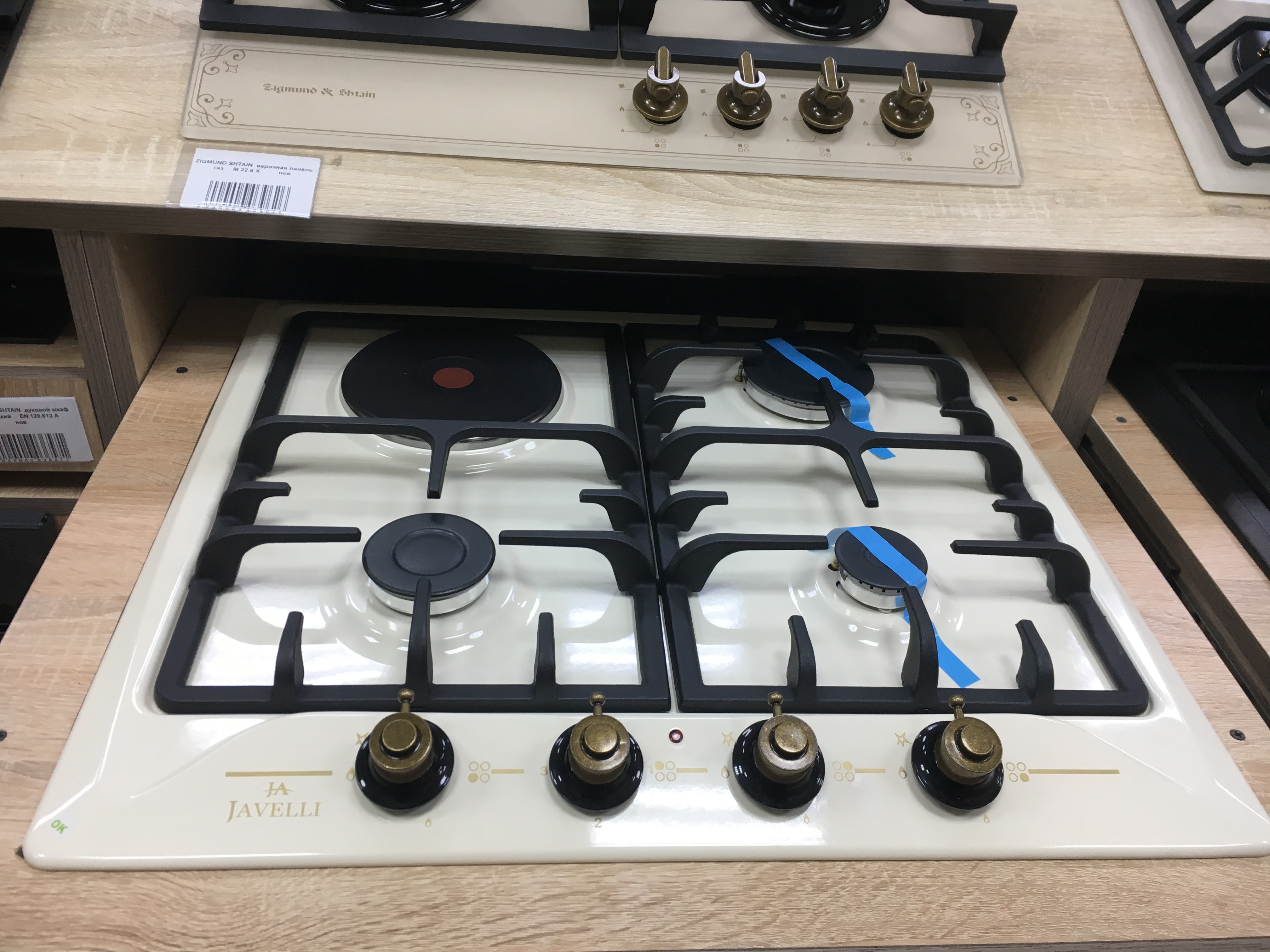 JAVELLI  варочная панель комби      BH 631 CG  эмаль,беж./брнз, 3+1