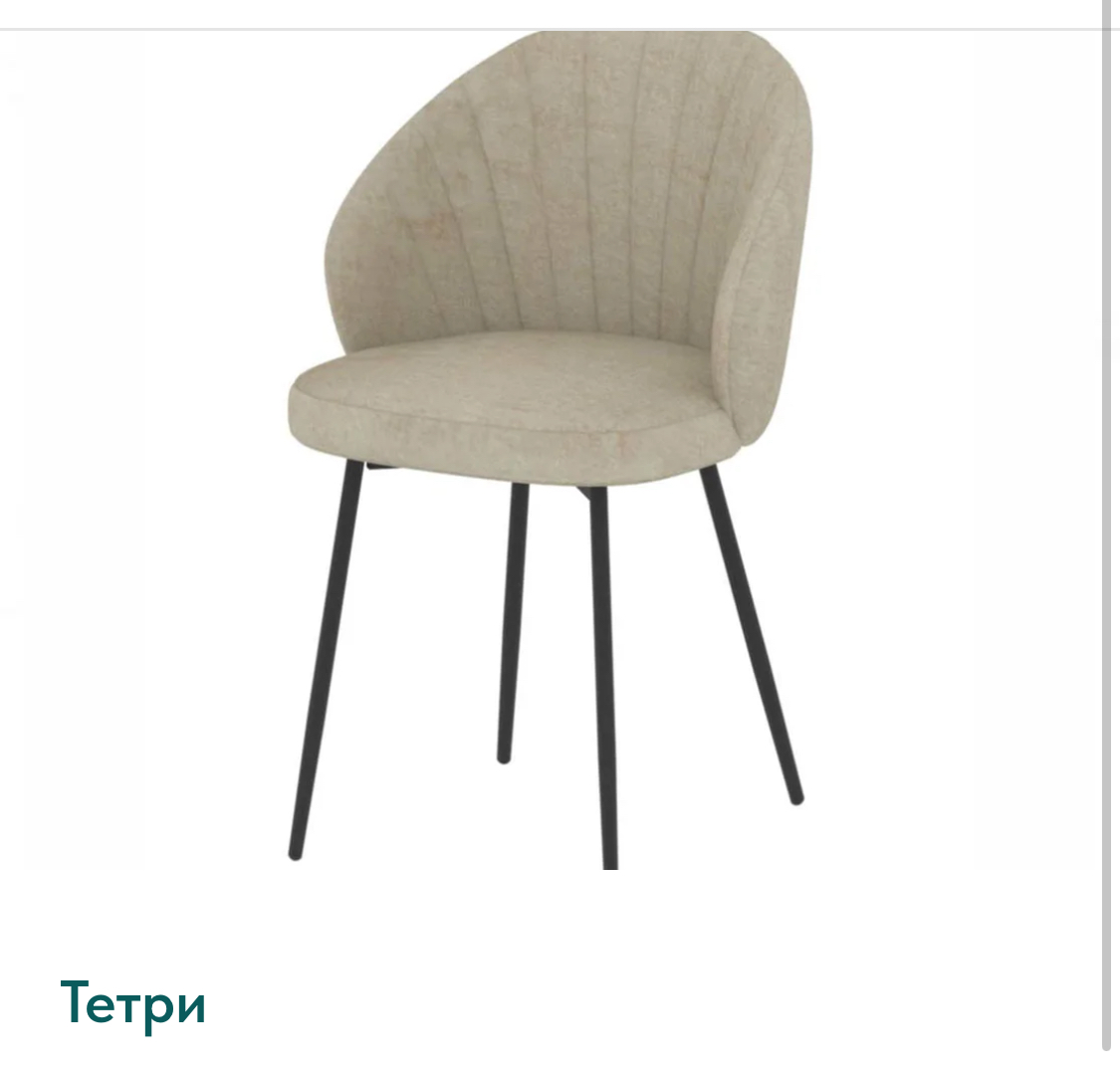 Стул ТЕТРИ  Е-85 спинка+сиденье (каркас Некст 1 черн.мат)