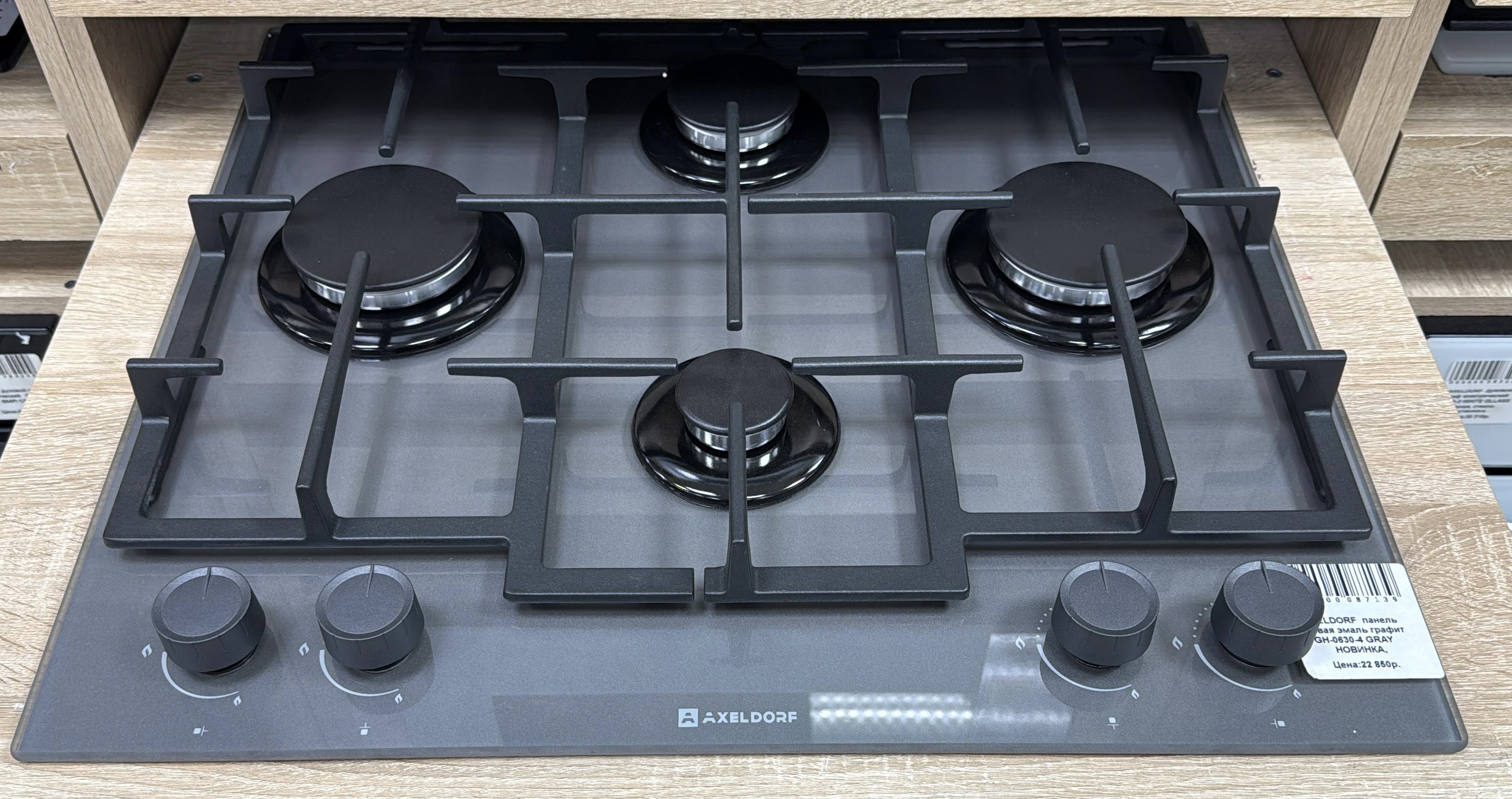 AXELDORF  варочная панель газовая GH-0630-4 GRAY   графит,ромб,стекло