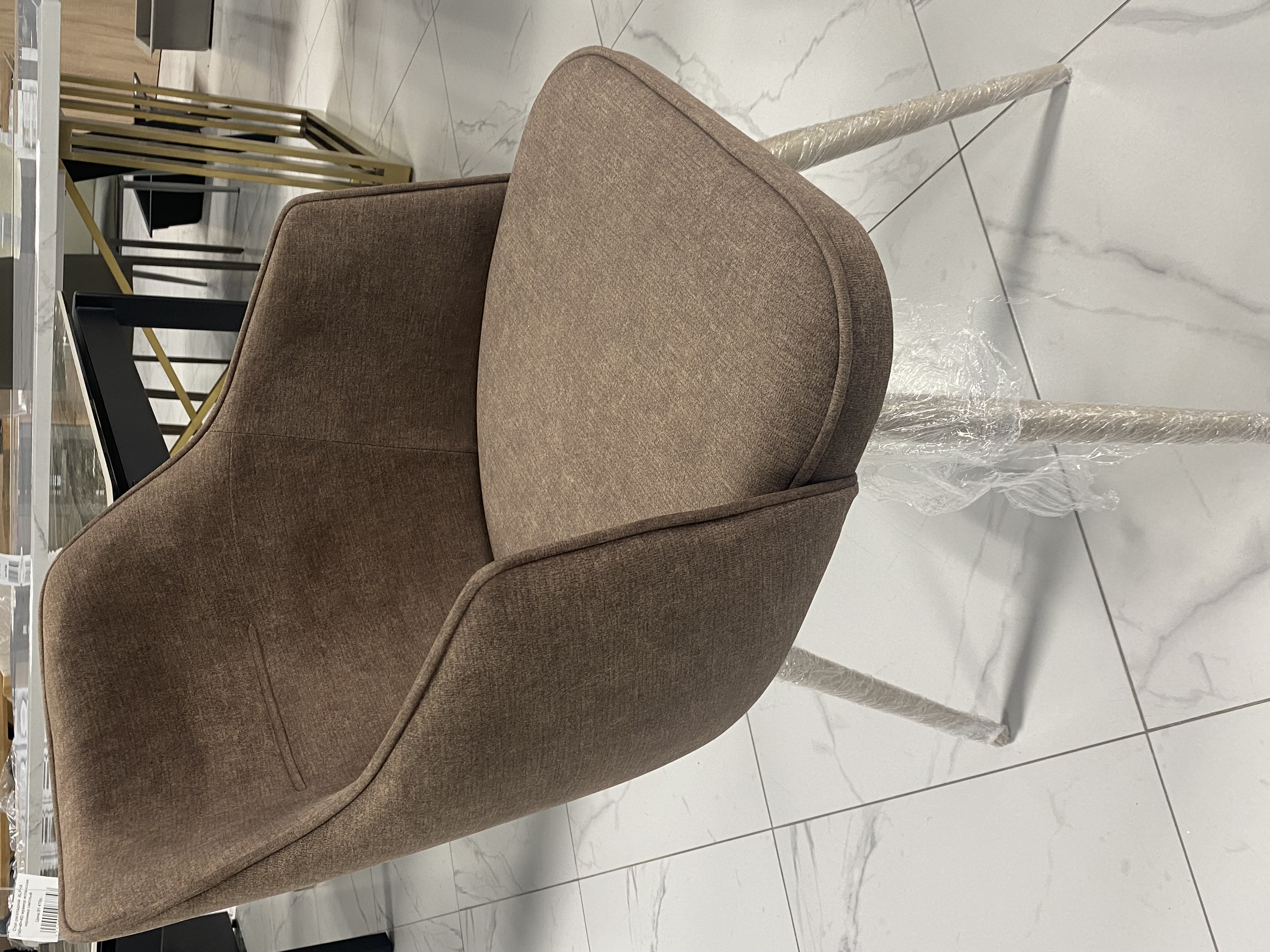 Стул ФРОДИ №6 конусная ПМ (ткань River 8, опора капучино)