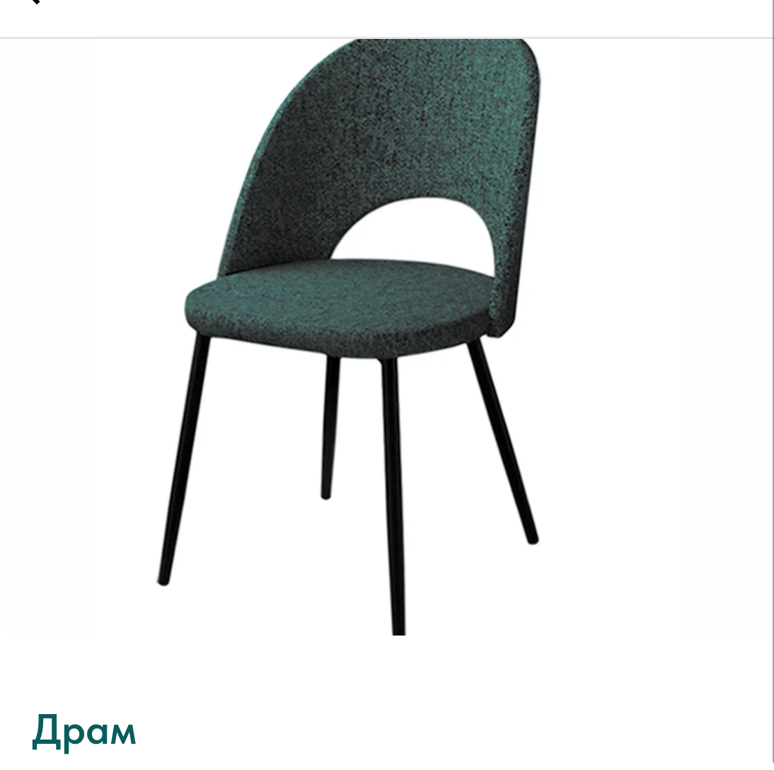 Стул ДРАМ  Е-114 спинка+сиденье (каркас Некст 1 бел.мат.)