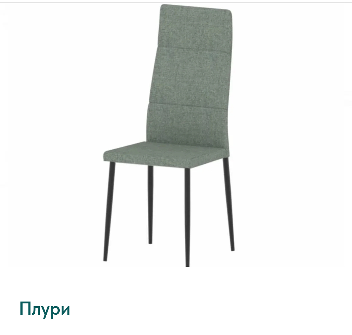 Стул ПЛУРИ  Е-96,каркас черный матовый