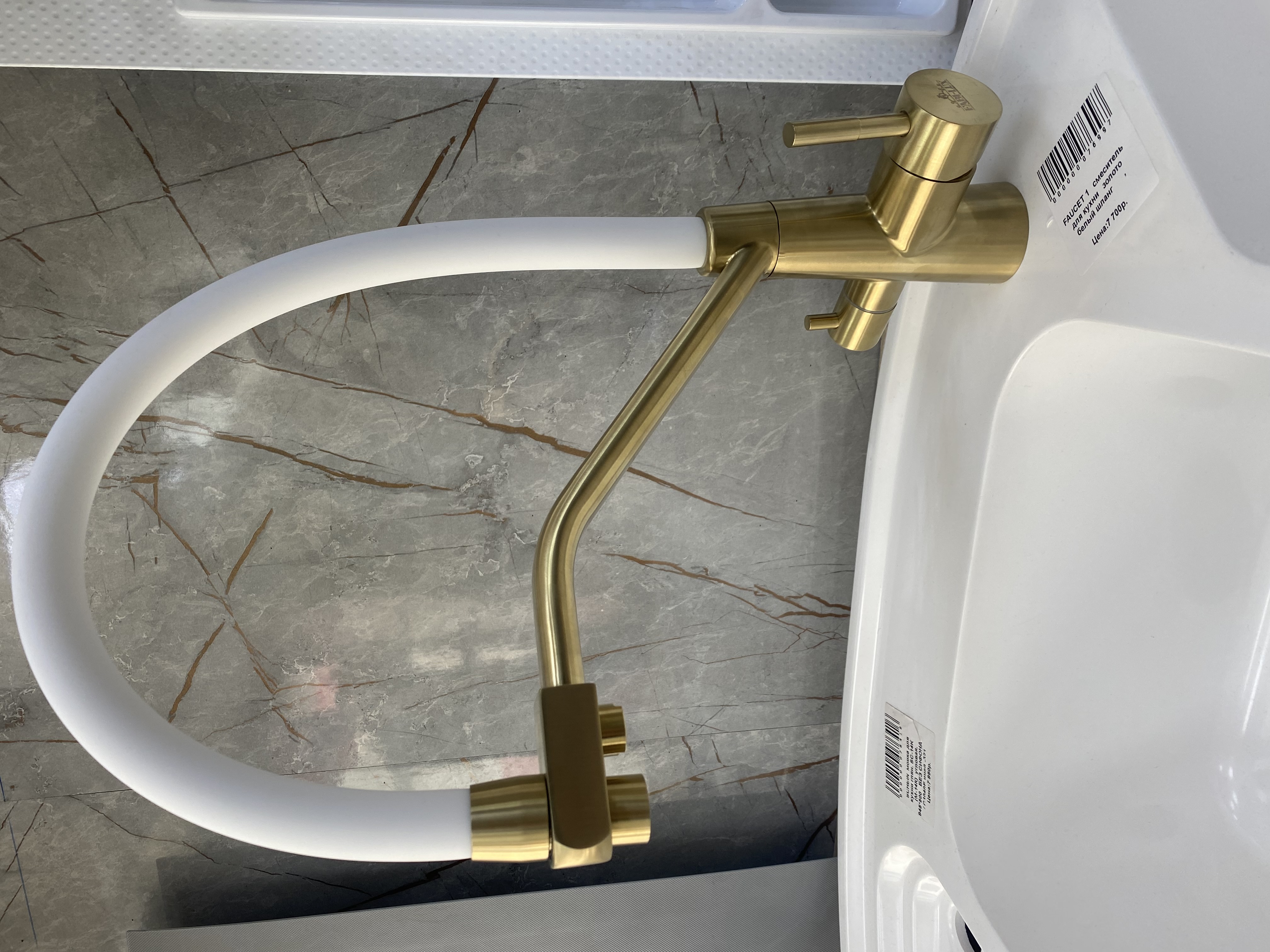 FAUCET 4   смеситель для кухни   золото/белый шланг       