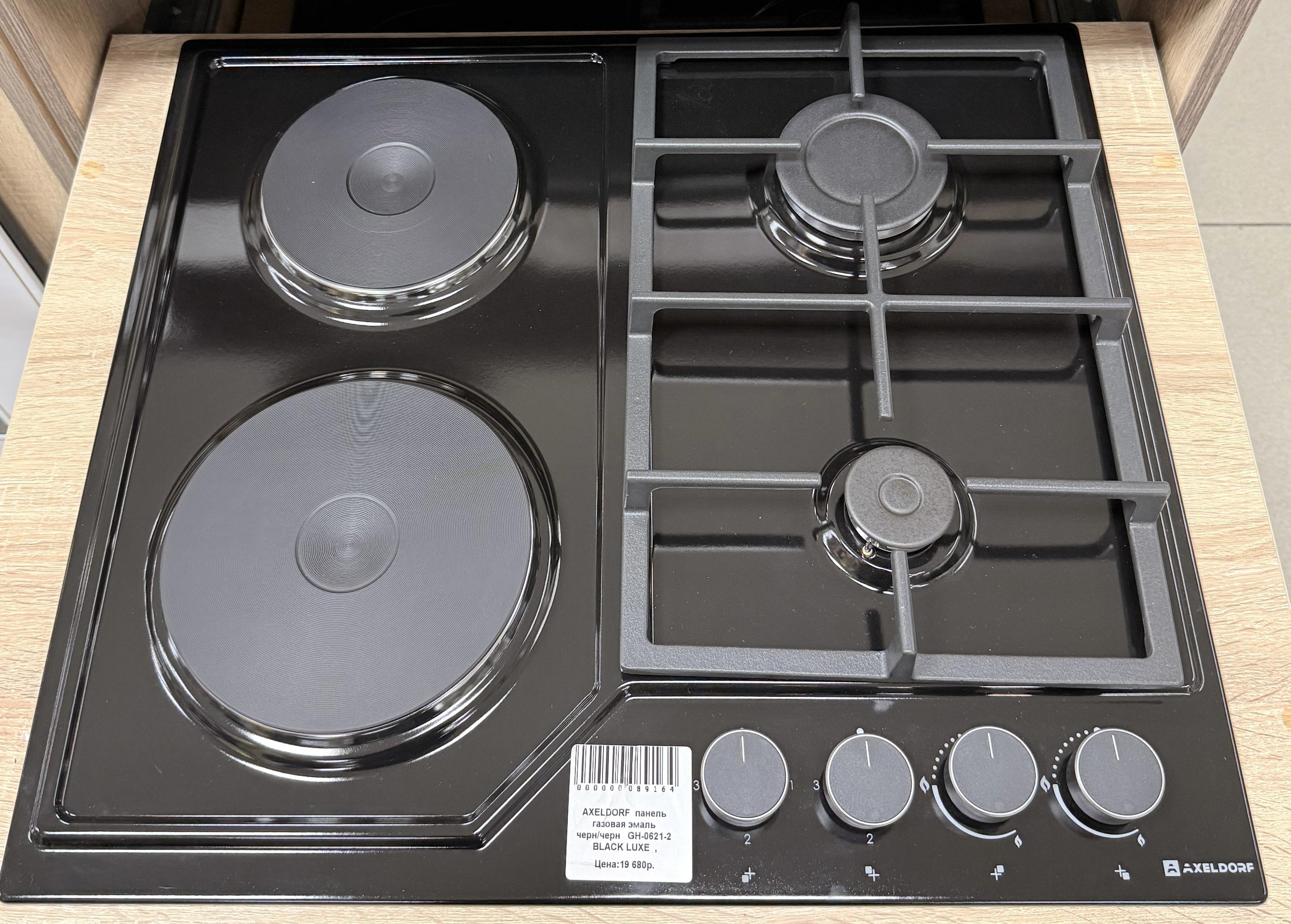 AXELDORF  варочная панель комби. метал. GH-0621-2 BLACK LUXE   черн./черн.,2+2