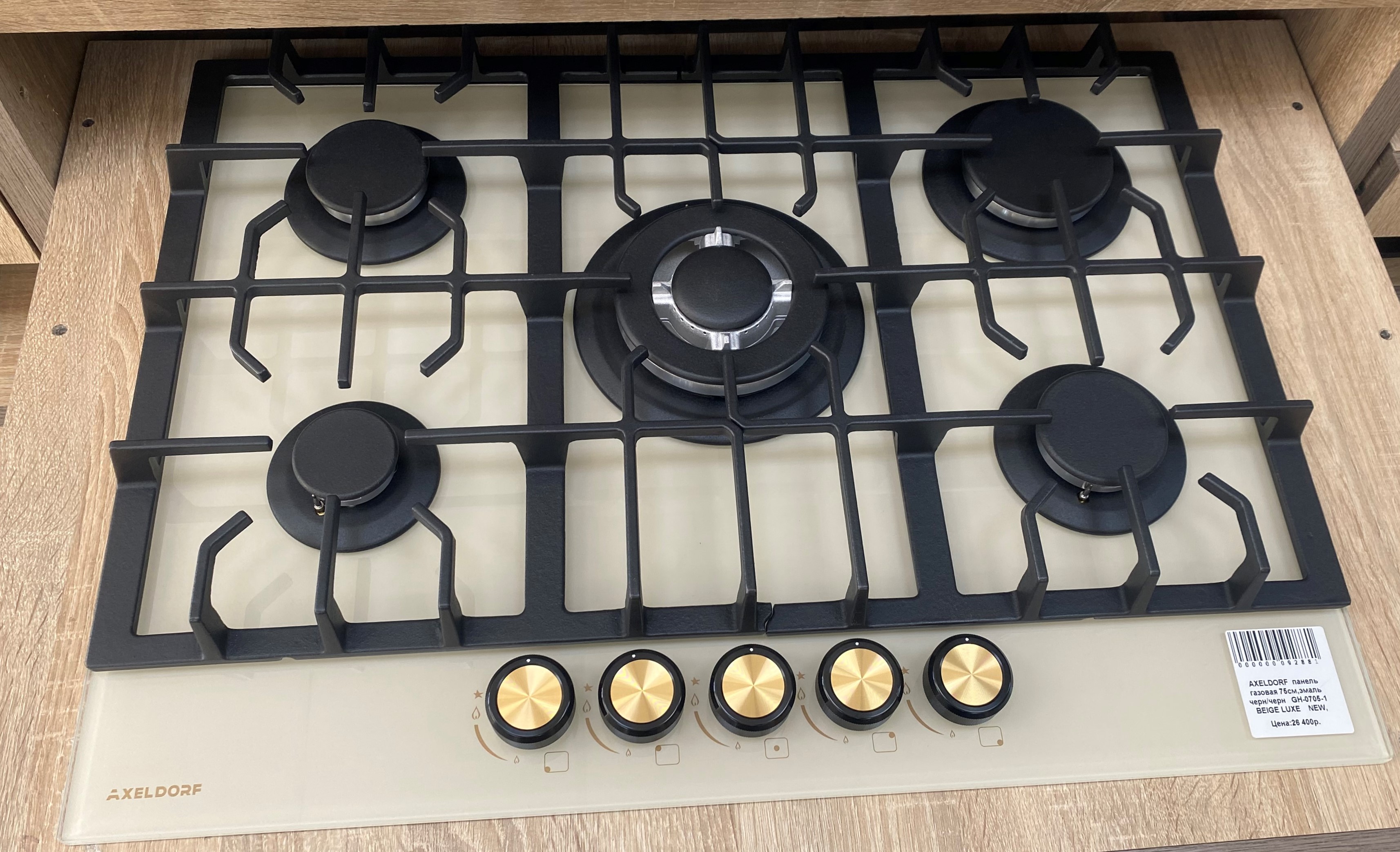 AXELDORF  панель газовая 75см,эмаль черн/черн   GH-0705-1 BEIGE LUXE    NEW
