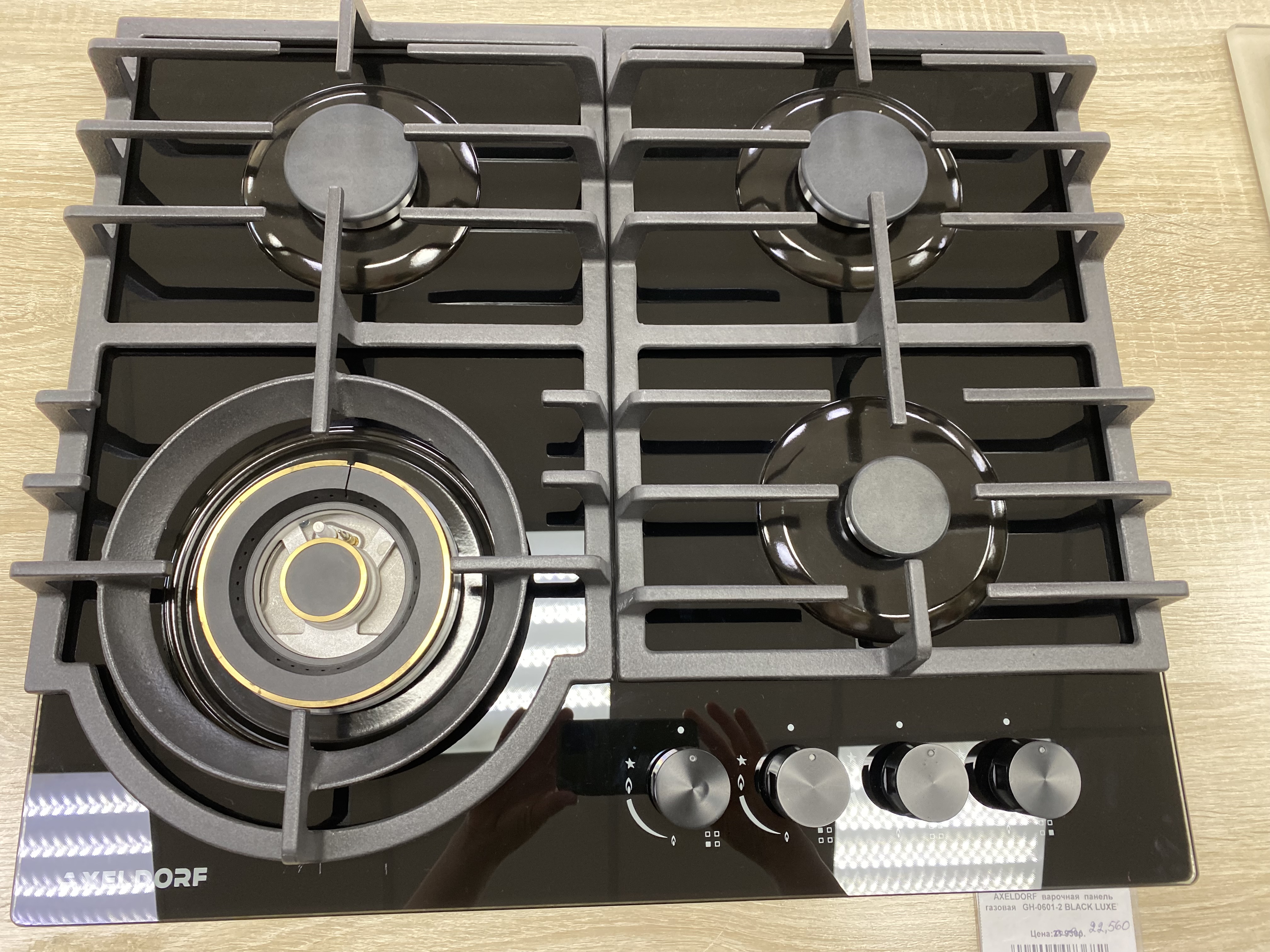 AXELDORF  варочная  панель газовая   GH-0601-2 BLACK LUXE   стекло,черн./черн. _